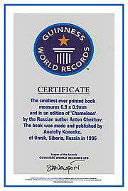 Guinness World Records certificate for the publication of the World's Smallest Book